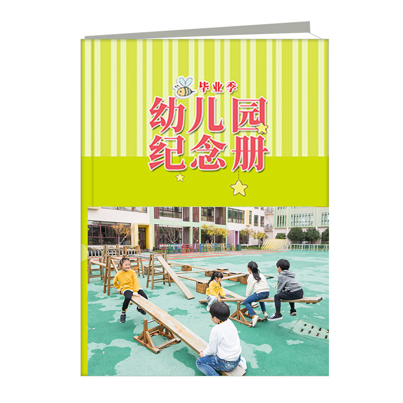 畢業(yè)季幼兒園紀(jì)念冊(cè)